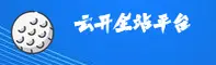 YUNKAI | 云开·全站app登录入口「中国」官方网站 / 服务中心