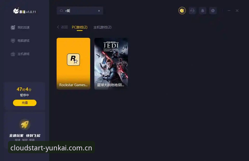云开APP修复补丁 为什么云开APP修复补丁能解决v4.0升级后闪退问题?
