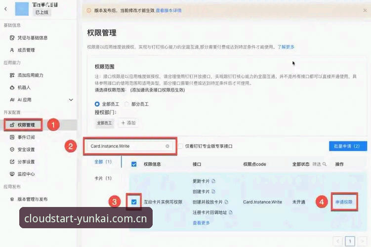 云开2026版本使用教程：突破旧版兼容与闪退难题的实操指南